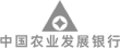 中国农业发展银行品牌Logo