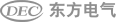 东方电气品牌Logo