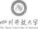 四川开放大学品牌Logo