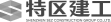 深圳华侨城品牌Logo