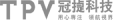 TPV冠捷品牌Logo