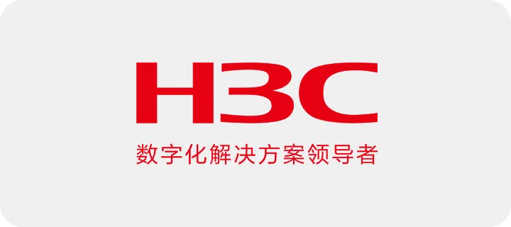 新华三