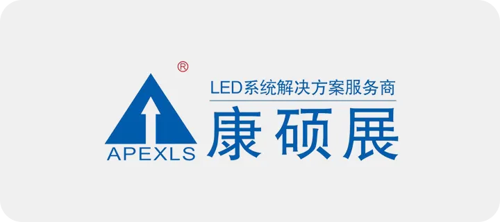 康硕展