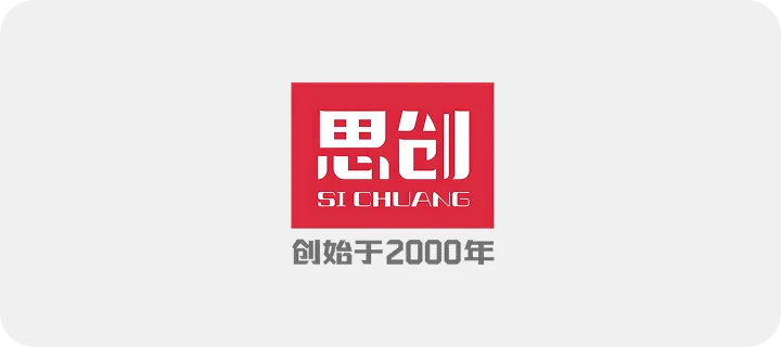 思创